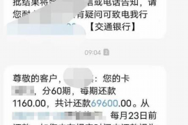 灌云讨债公司如何把握上门催款的时机