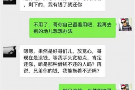 灌云讨债公司